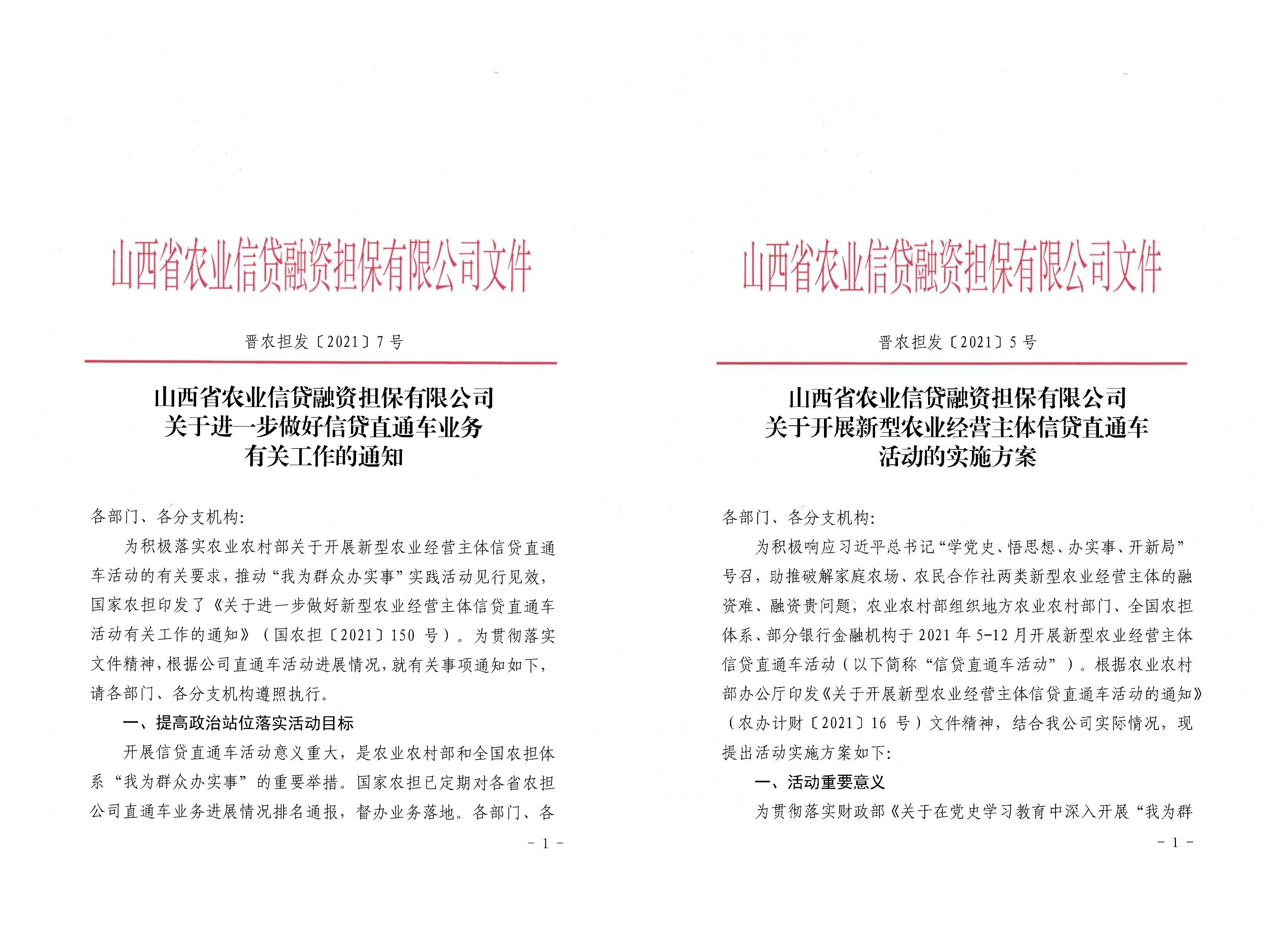 b21c5be863257a26fdefe2bbe49825b.png